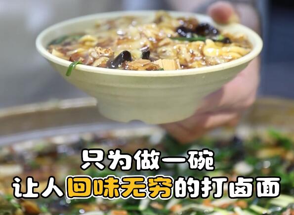 “老巷煙火繁華”系列報道 陽光小館：北郊特色 家的味道